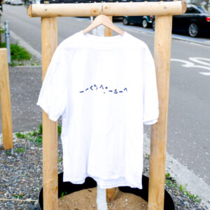 Oversized T-Shirt  - --<°>^.°-s-^